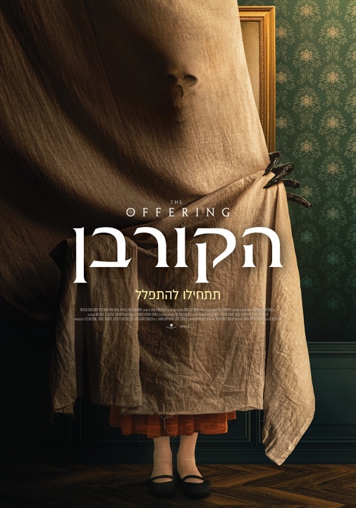 פוסטר